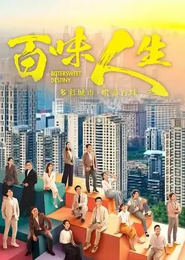 长夜灯火 热播电视剧全集免费观看