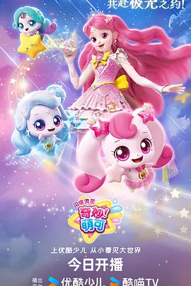 机械花园 治愈科幻动漫在线看